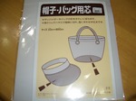 買い物2.JPG