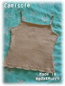 Camisole1.jpg