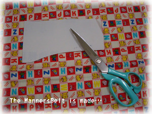 MannersBeltmade.jpg