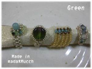 greenring.jpg