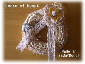 hemp.jpg