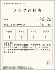 tushinbo_img.png